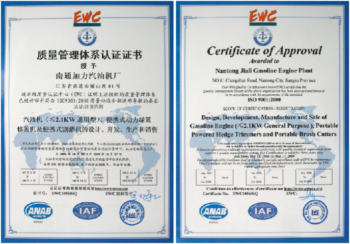 ISO9001:2000国际认证